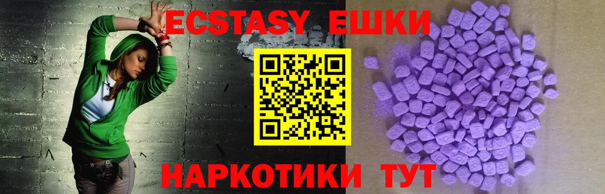 кракен вход  Ecstasy XTC  Ecstasy Philipp Plein  Вход с VPN  Владикавказ  Ecstasy 