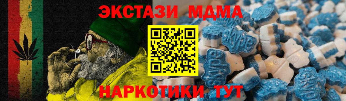 Ecstasy 300 mg Владикавказ