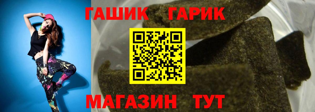 закладка  ГАШ hashish  ГАШ  Вход с VPN  Владикавказ 