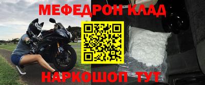 mdpv Наро-Фоминск