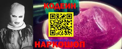 скорость mdpv Новокубанск