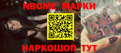 гашиш Новодвинск