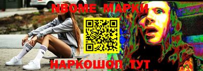 COCAINE Новозыбков