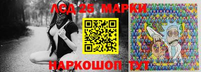 гашиш Новодвинск