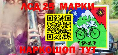 COCAINE Новозыбков