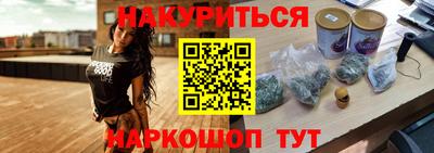 гашиш Новодвинск