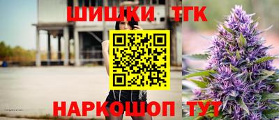 COCAINE Новозыбков