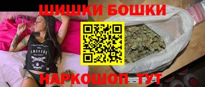 гашиш Новодвинск