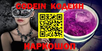 гашиш Новодвинск