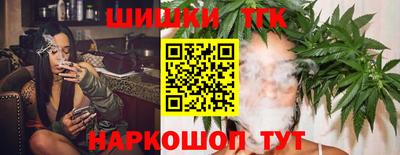 COCAINE Новозыбков