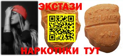 COCAINE Новозыбков