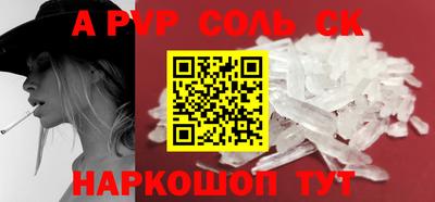 гашиш Новодвинск