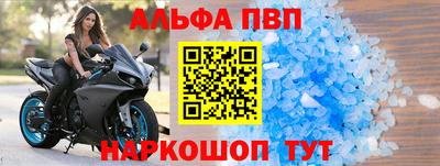 скорость mdpv Новокубанск