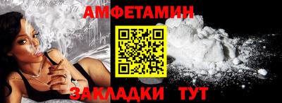COCAINE Новозыбков