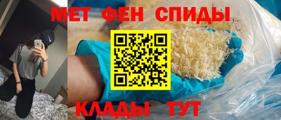 скорость mdpv Новокубанск