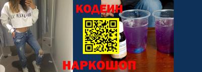 COCAINE Новозыбков