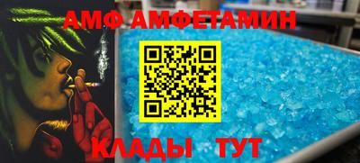COCAINE Новозыбков