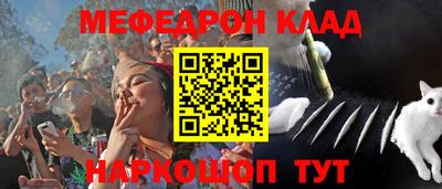 COCAINE Новозыбков