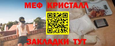 COCAINE Новозыбков