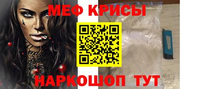 скорость mdpv Новокубанск