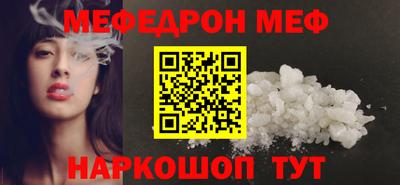 mdpv Наро-Фоминск