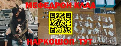 COCAINE Новозыбков