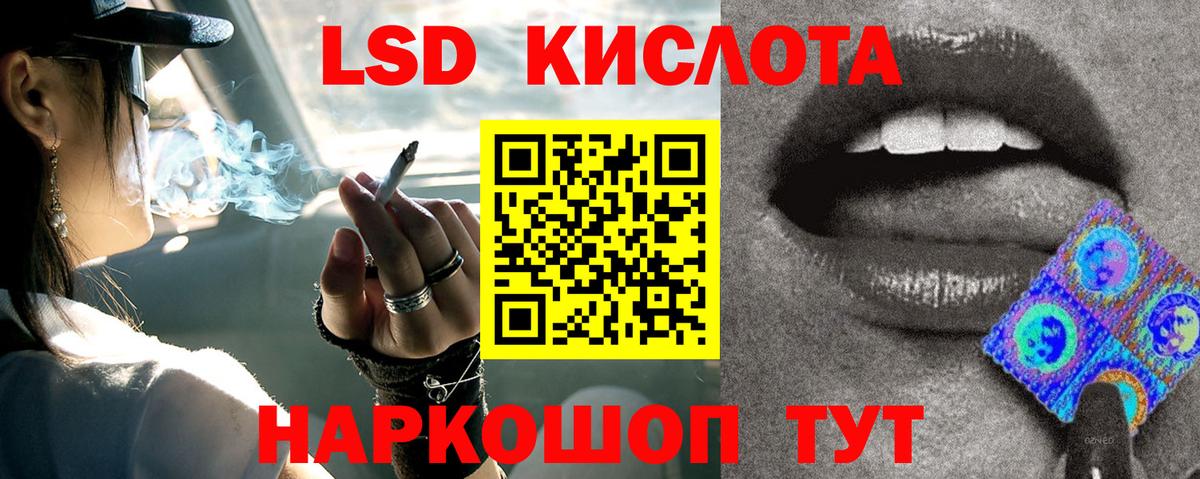 ЛСД экстази ecstasy  LSD-25 экстази ecstasy  Лсд 25 экстази  Владикавказ  Вход с VPN 