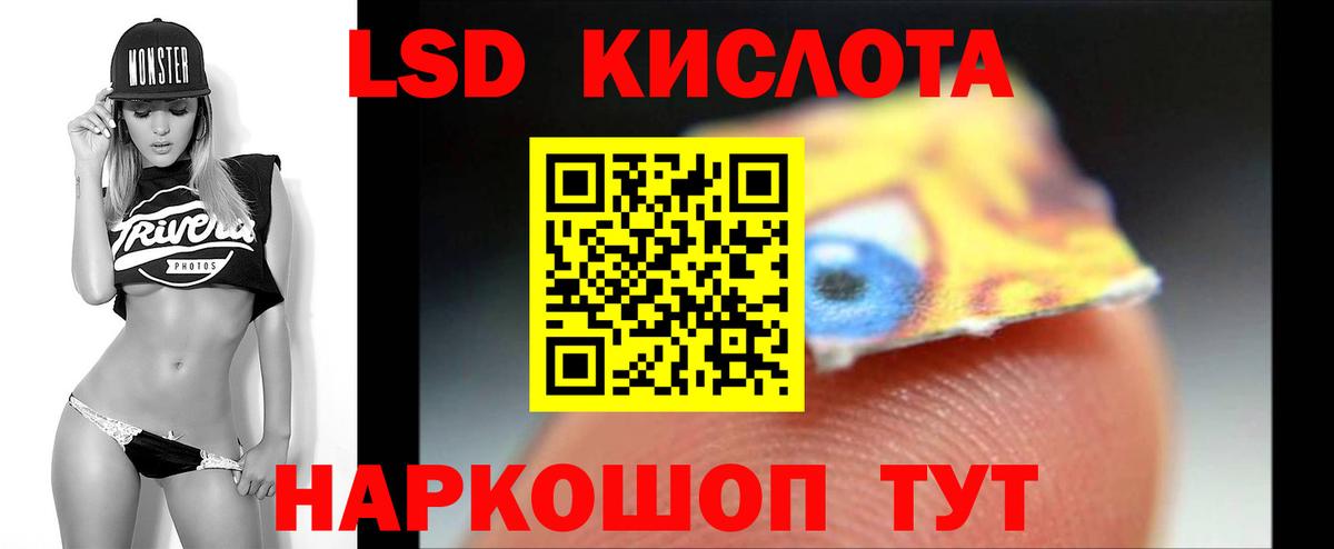 ЛСД экстази ecstasy Владикавказ