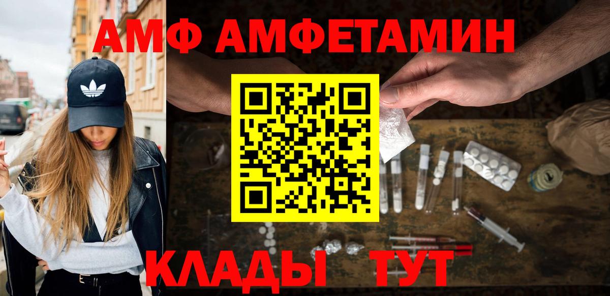МЕТАМФЕТАМИН Декстрометамфетамин 99.9%  Вход с VPN  МЕТАМФЕТАМИН Декстрометамфетамин 99.9%  Владикавказ 