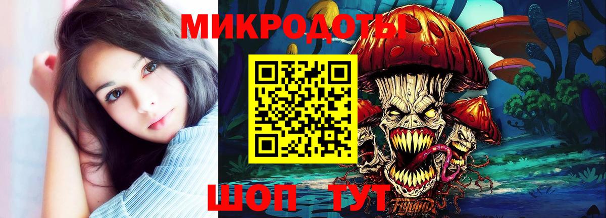 Галлюциногенные грибы ЛСД  Вход с VPN  Владикавказ 