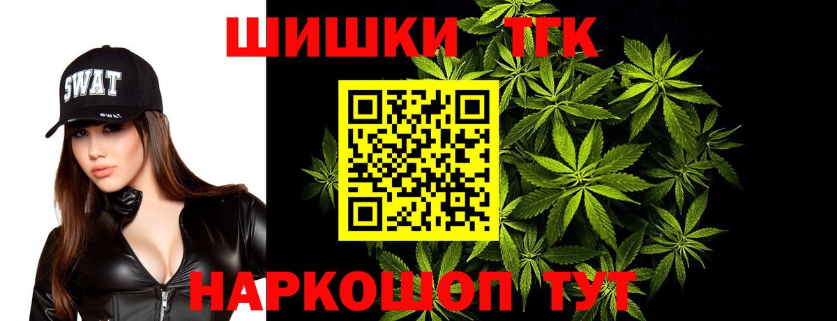 МАРИХУАНА ГИДРОПОН  Конопля OG Kush  Конопля индика  Владикавказ  Вход с VPN 